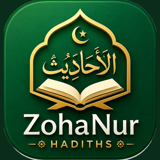 ZohaNur Hadith app icon